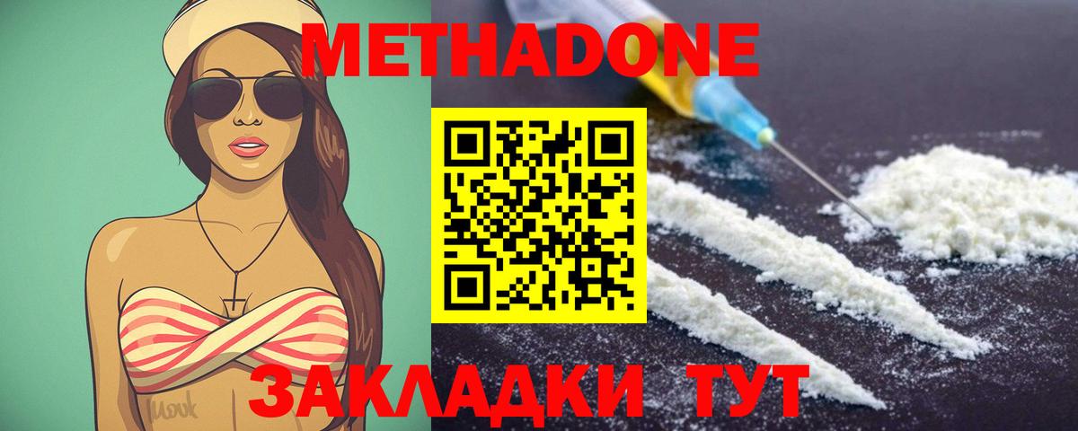 Гатчина  Канабис  Вход с VPN  Меф МЯУ МЯУ  МДМА  ГАШ  Меф кристаллы  Вейп ТГК  КОКАИН  ГАШИШ 