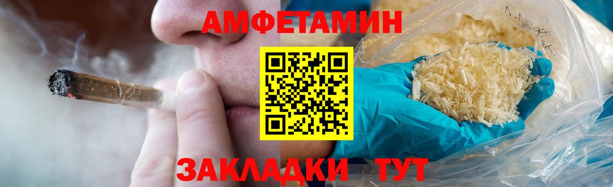 Метамфетамин кристалл  Метамфетамин кристалл  Метамфетамин  Вход с VPN  Гатчина 
