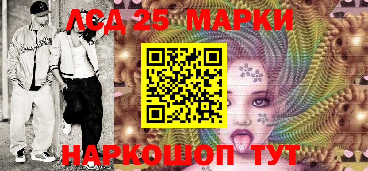 Марки NBOMe 1,5мг  Марки NBOMe 1,5мг  Гатчина 