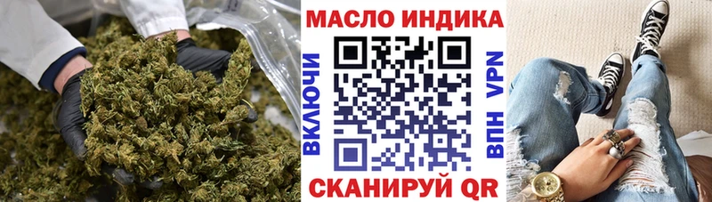 kraken ССЫЛКА  купить  цена  Гатчина  ТГК вейп 