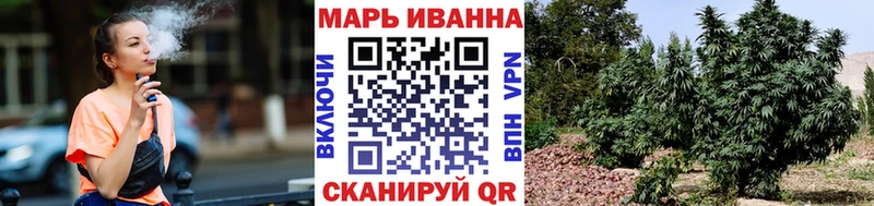 Каннабис Ganja  Гатчина 