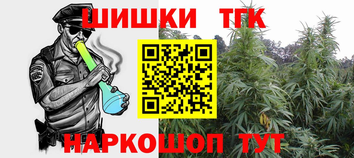 Бошки марихуана THC 21%  Бошки Шишки планчик  Каннабис ГИДРОПОН  Гатчина 